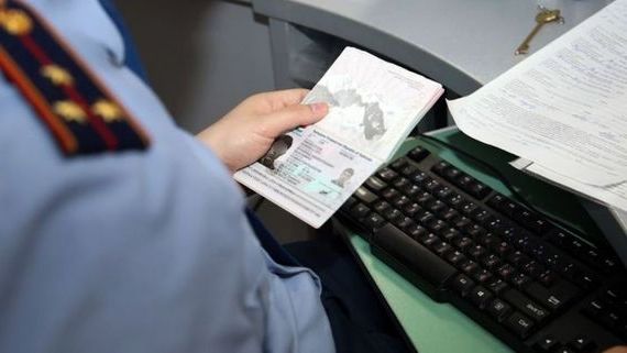 прописка в Волгодонске