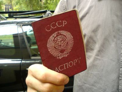 прописка в Волгодонске